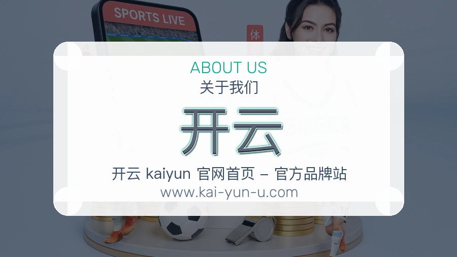 成长目标