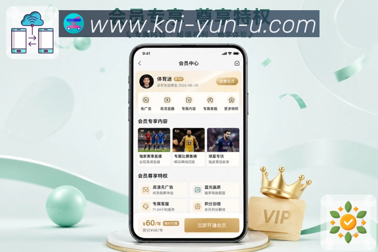直播前信息App二维码