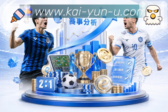 sports image